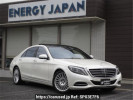 Mercedes Benz S-Class 222182