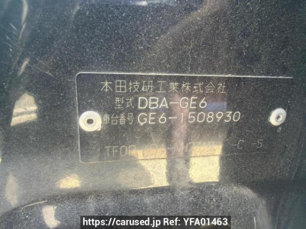 Used 2010 AT honda fit GE6 Image[5]