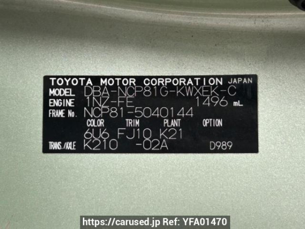 Used 2007 AT toyota sienta NCP81G Image[10]