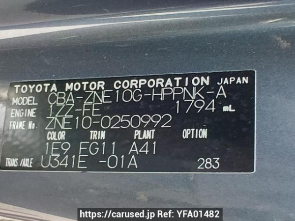 Used 2005 AT toyota wish ZNE10G Image[10]