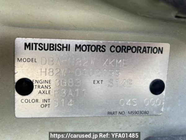 Used 2006 AT mitsubishi ek-wagon H82W Image[10]