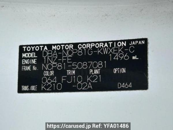 Used 2009 AT toyota sienta NCP81G Image[10]