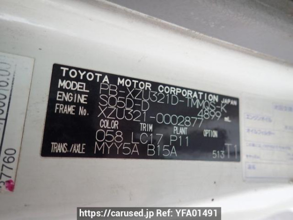 Used 2004 MT toyota toyoace-truck XZU321D Image[14]
