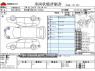 Used 2011 AT suzuki wagon-r DBA-MH23S Image[3]
