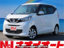 Nissan DAYZ B43W