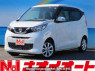 Used 2023 AT nissan dayz B43W Image[0]