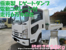 Isuzu Forward FRR90S1
