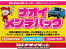 Used 2024 AT daihatsu atrai S700V Image[2]