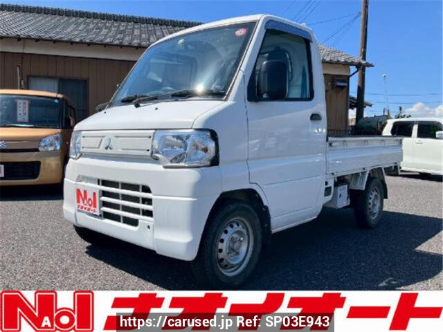 2013 Mitsubishi Minicab Truck U62T