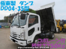 Isuzu Forward FRR90S1