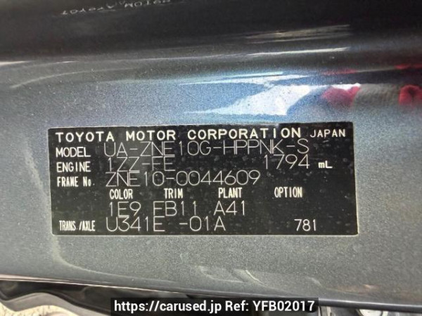 Used 2003 AT toyota wish ZNE10G Image[7]