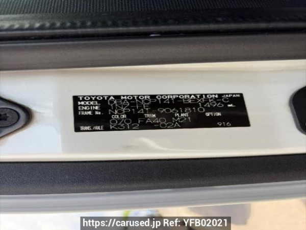 Used 2013 AT toyota spade NCP141 Image[6]