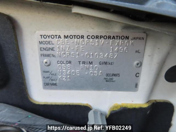 Used 2005 AT toyota succeed-van NCP51V Image[8]