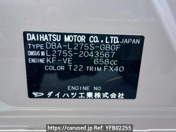 Used 2009 AT daihatsu mira L275S Image[9]