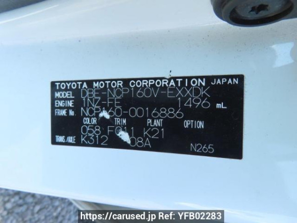 Used 2015 AT toyota probox-van NCP160V Image[12]