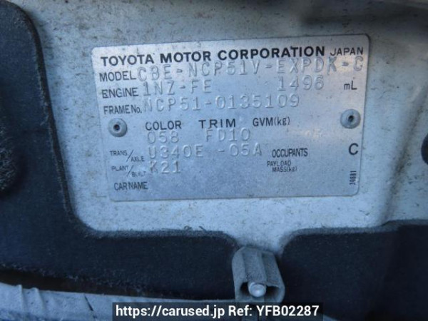 Used 2006 AT toyota probox-van NCP51V Image[9]