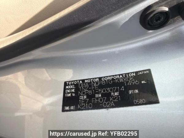 Used 2007 AT toyota sienta NCP81G Image[6]