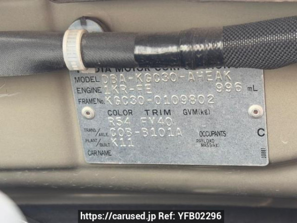 Used 2012 AT toyota passo KGC30 Image[6]