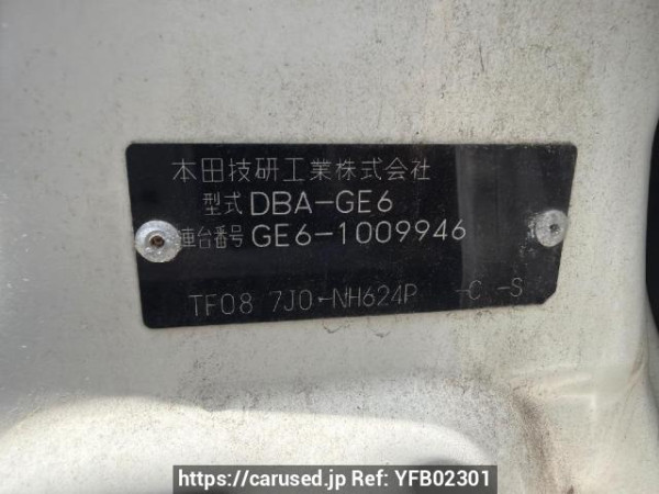 Used 2007 AT honda fit GE6 Image[6]