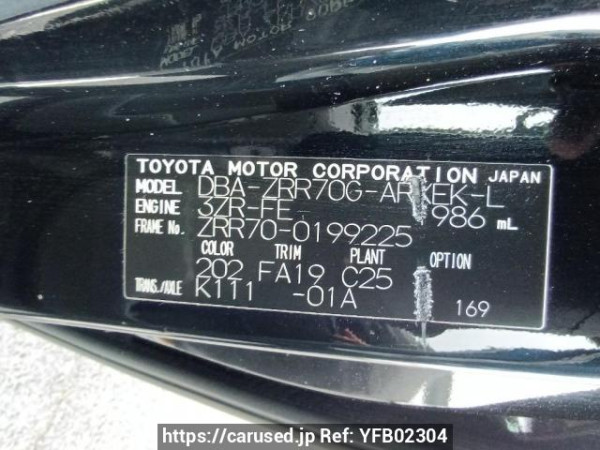 Used 2009 AT toyota noah ZRR70G Image[10]