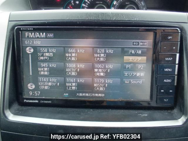 Used 2009 AT toyota noah ZRR70G Image[21]