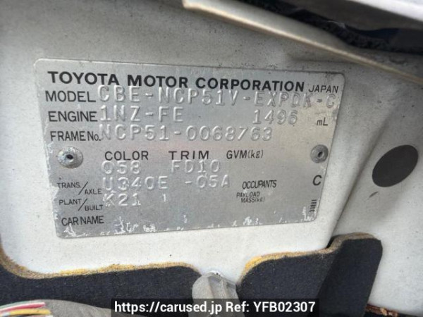 Used 2004 AT toyota probox-van NCP51V Image[6]