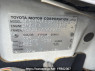 Used 2004 AT toyota probox-van NCP51V Image[6]