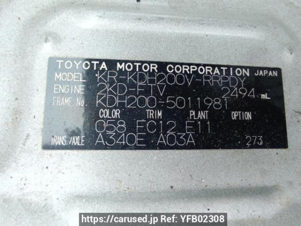Used 2006 AT toyota regiusace-van KDH200V Image[10]