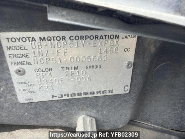 Used 2002 AT toyota probox-van NCP51V Image[6]