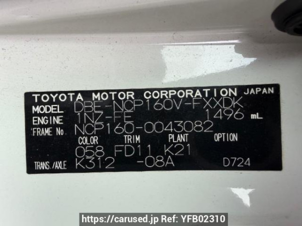 Used 2016 AT toyota succeed-van NCP160V Image[6]