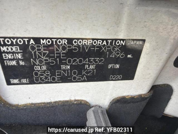 Used 2008 AT toyota succeed-van NCP51V Image[6]