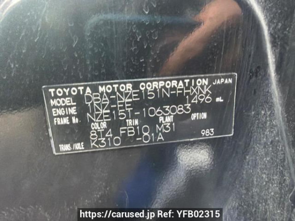 Used 2009 AT toyota corolla-rumion NZE151N Image[6]