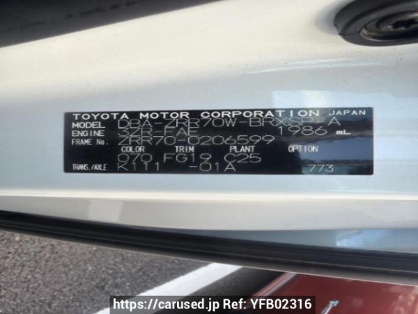Used 2009 AT toyota voxy ZRR70W Image[6]