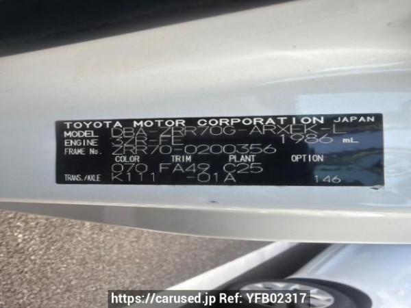 Used 2009 AT toyota noah ZRR70G Image[6]