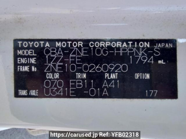 Used 2005 AT toyota wish ZNE10G Image[10]