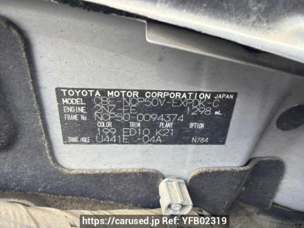 Used 2009 AT toyota probox-van NCP50V Image[6]