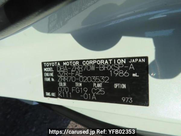 Used 2009 AT toyota voxy ZRR70W Image[12]