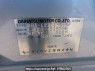 Used 2010 AT daihatsu mira L275S Image[12]