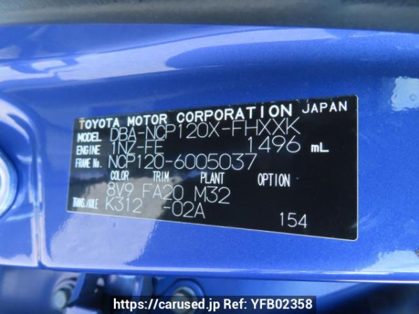 Used 2013 AT subaru trezia NCP120X Image[12]