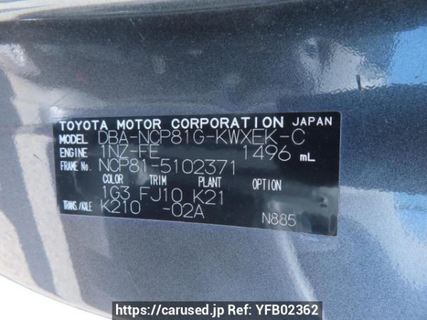 Used 2009 AT toyota sienta NCP81G Image[10]