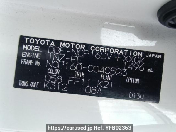 Used 2016 AT toyota succeed-van NCP160V Image[10]