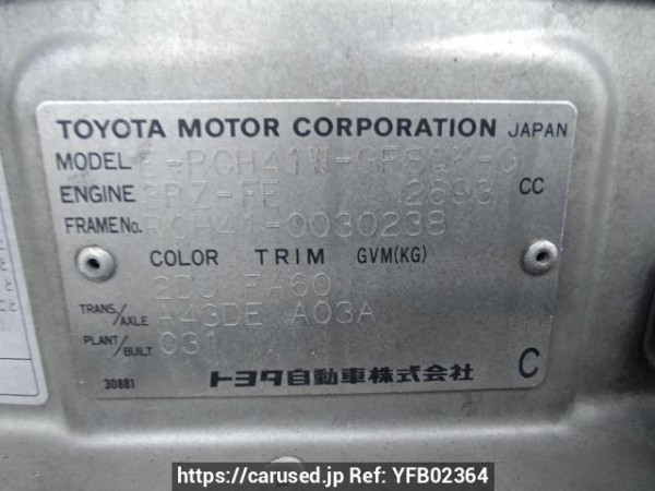 Used 1999 AT toyota hiace-regius RCH41W Image[10]