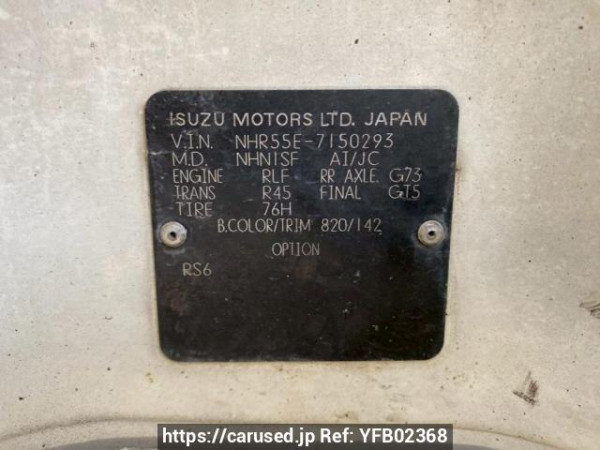 Used 1992 MT isuzu elf-truck NHR55E Image[7]