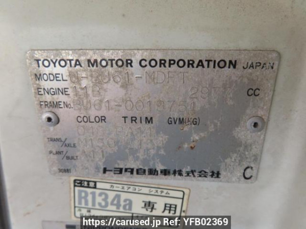 Used 1994 MT toyota dyna-truck BU61 Image[8]