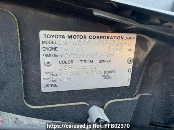 Used 2003 AT toyota succeed-wagon NCP58G Image[10]