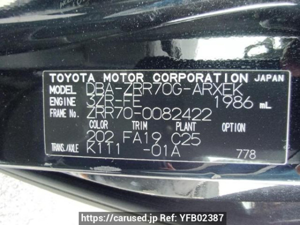 Used 2008 AT toyota noah ZRR70G Image[10]