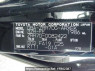 Used 2008 AT toyota noah ZRR70G Image[10]