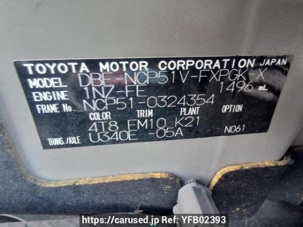 Used 2014 AT toyota succeed-van NCP51V Image[10]