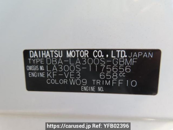 Used 2013 AT daihatsu mira-e-s LA300S Image[8]