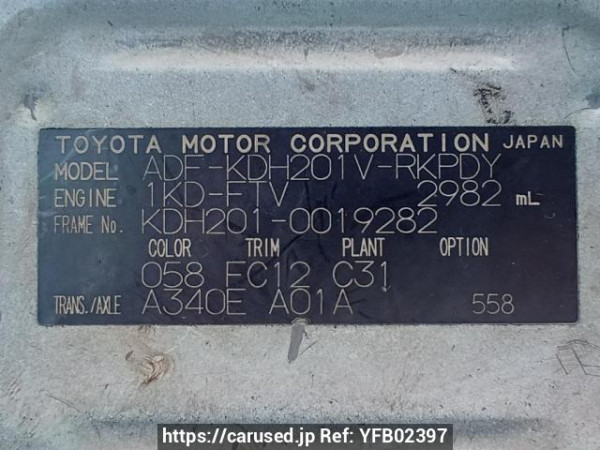 Used 2008 AT toyota regiusace-van KDH201V Image[10]